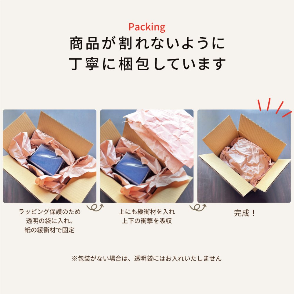 星座のグラス 「ラインストーンきらめく 12星座のタンブラーグラス／ペアセット 」