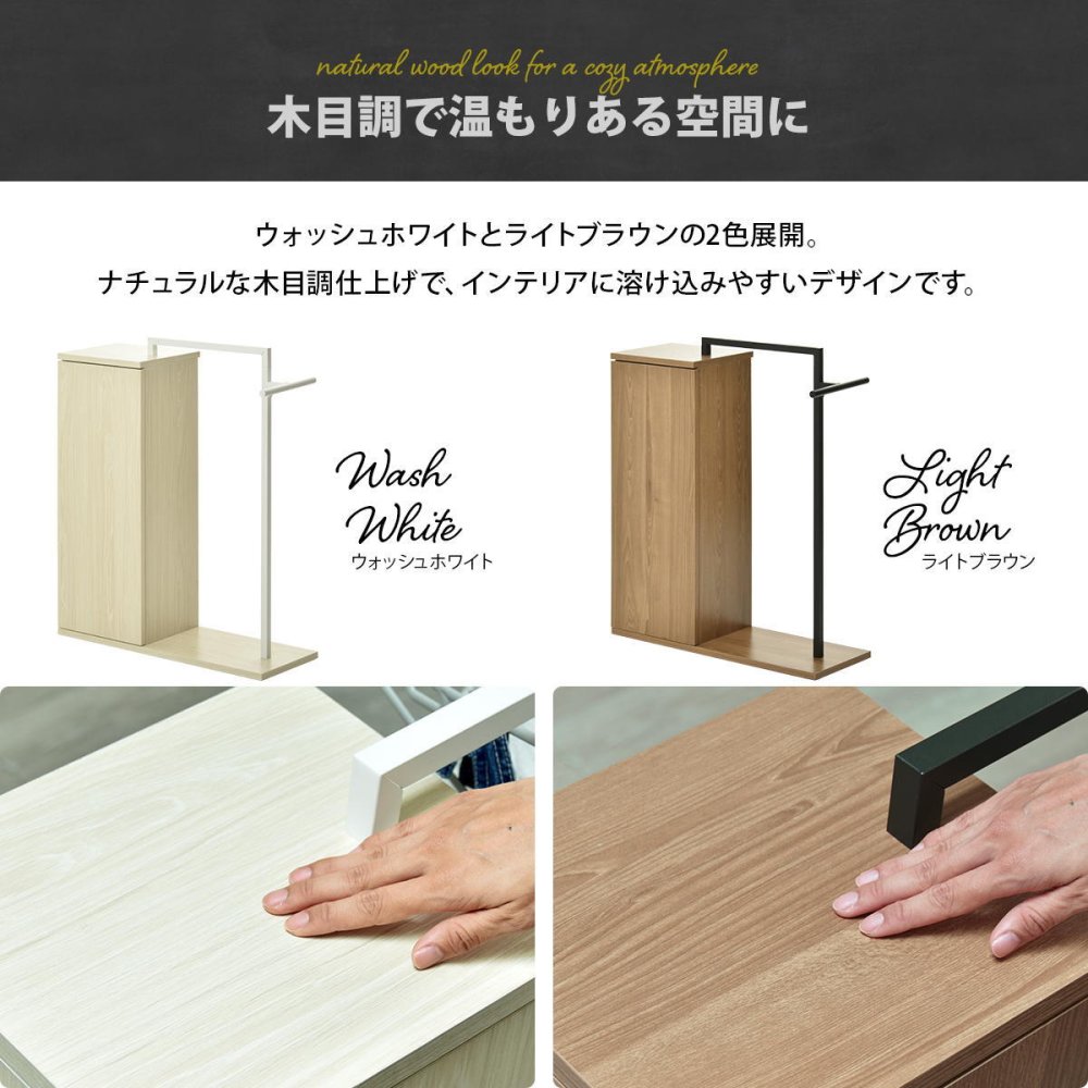 Noxia 収納付きハンガーラック ONLS0376 リュックハンガー リビング収納 シンプルスタイル モダン 角型 木製 バッグラック ハンガーラック Ｔ字ハンガー幅70cm 奥行26.5cm 高さ85cm