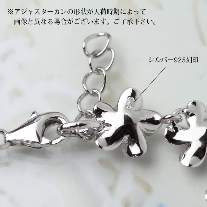 ハワイアンジュエリー ブレスレット 花 プルメリア 長さ調節可能 シルバー925 ロジウムコーティング ジルコニア パーツ アジャスター 彼女 妻 女性 レディース 誕生日 プレゼント ハロウィン 【品番：SBR3518】