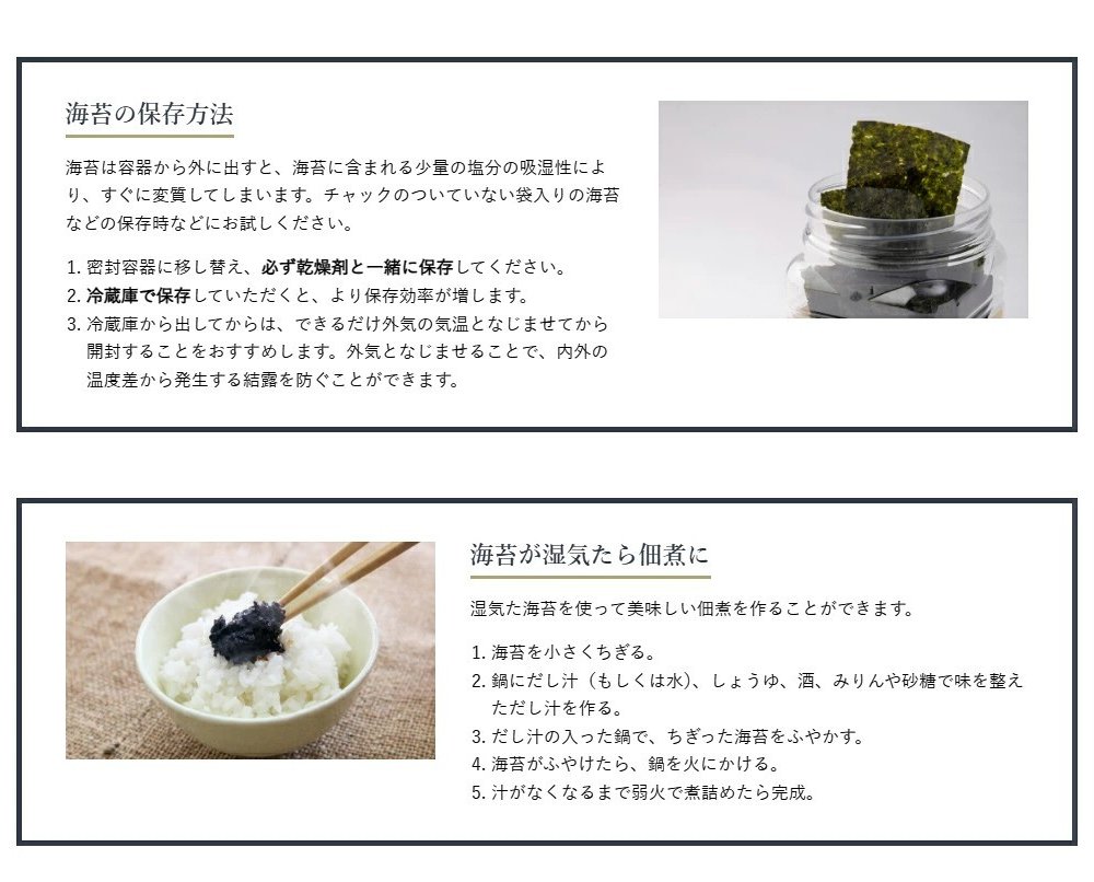 広島のり マルヒャクの「特選かき醤油味付けのり」海苔2500円セット （1本32枚×5本）