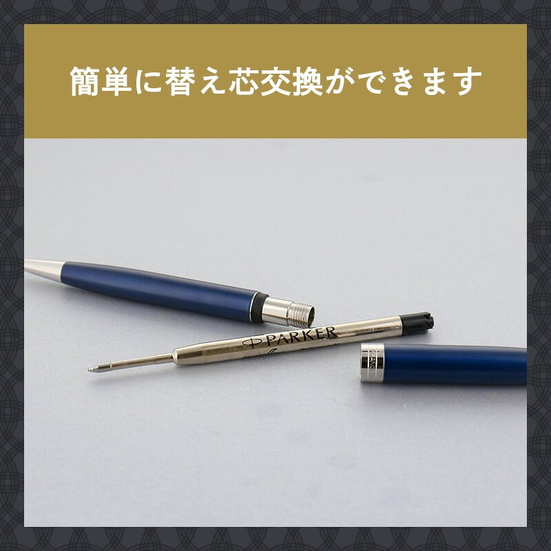 パーカー ボールペン ソネット 名入れ ギフト プレゼント 高級 ブランド 筆記具 父の日 男性 女性 メンズ レディース 人気 純正 記念品 誕生日 ビジネス オフィス 送別 卒業祝 入学祝 就職祝 退職祝 昇進祝 定年 内祝 還暦 ラッピング おしゃれ PARKER