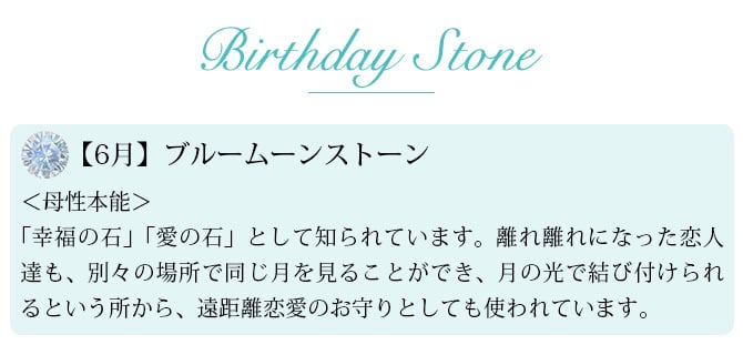 ムーンストーン ネックレス シルバー925 ネックレス 6月誕生石 一粒 銀 チェーン 長さ選べる 40cm 45cm 50cm ギフトラッピング可能 シンプル 華奢 上品 ミリオンベル 彼女 妻 女性 レディース 誕生日 プレゼント ハロウィン 【品番：CG-SP-29051SV-6】