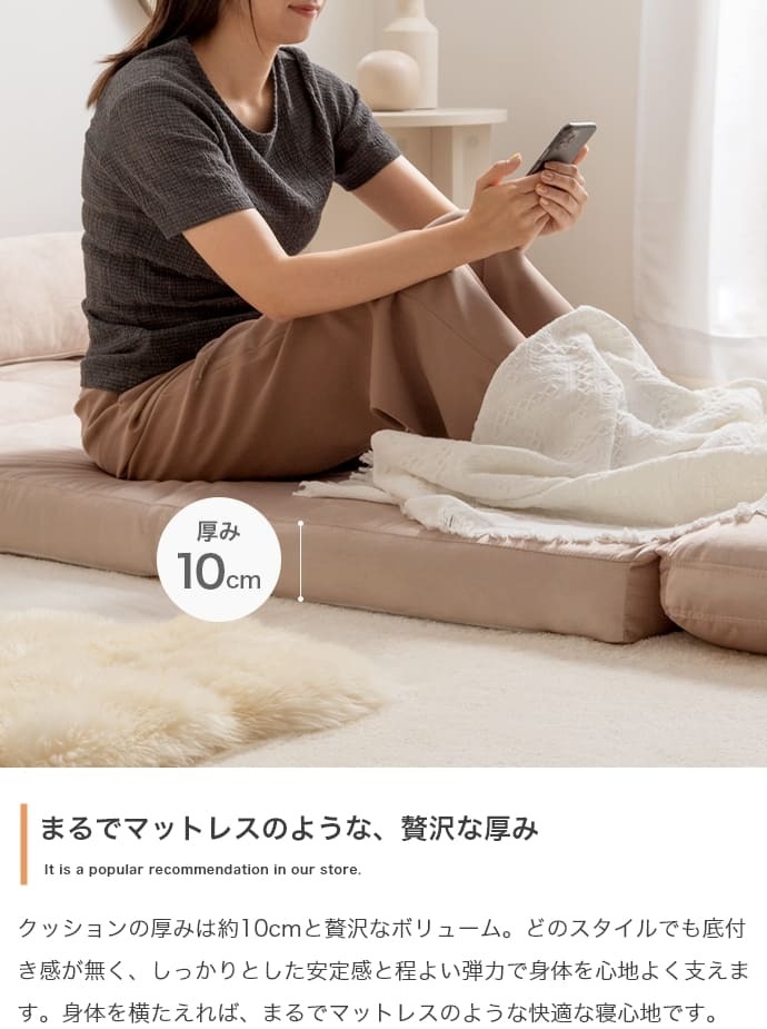 ソファベッド リクライニングソファ 3色 アイボリー グレー ミルクティーベージュ マルチソファ カウチ ソファ 6段階調節リクライニング 一人暮らし ワンルーム 送料無料 1台でソファ ベッドになる Lara ララ シリーズのリクライニングソファベッド