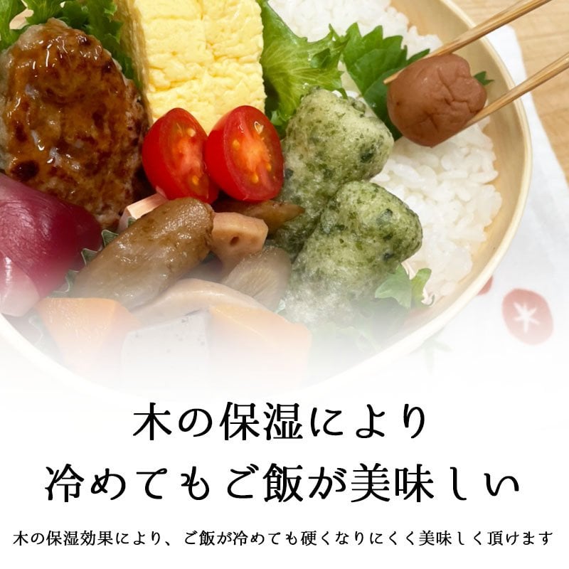 曲げわっぱ 弁当箱 名入れ 名前入り まげわっぱ わっぱ弁当箱 お弁当箱 ランチボックス 900ml 木製 1段 仕切り ランチベルト ゴムバンド セット 軽量 大容量 丸型 おしゃれ かわいい 大人 メンズ 和風 ナチュラル 送料無料 ギフト プレゼント 父の日
