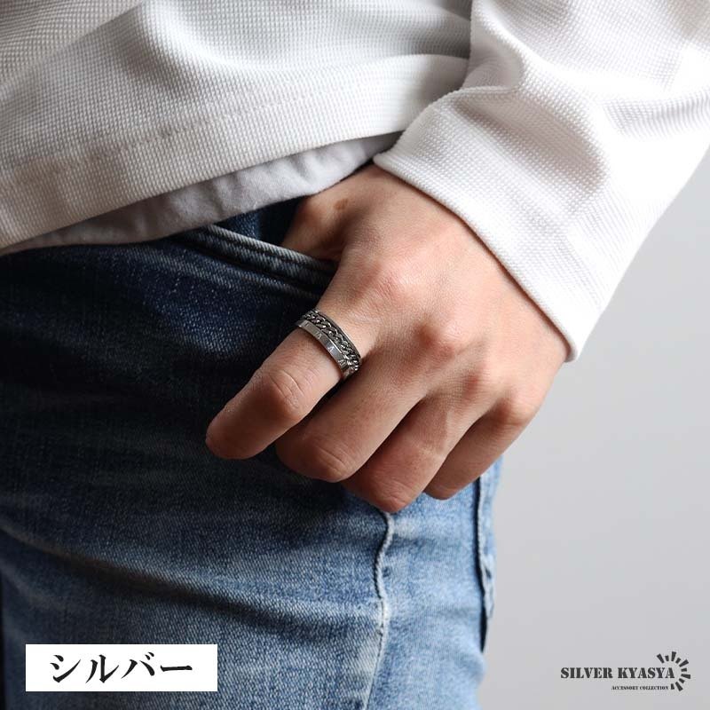 ステンレス ローマ数字リング 喜平 チェーンリング 動く ギミックリング メンズ ゴールド シルバー ブラック 指輪 メタル 文字 かっこいい 大人 お洒落 プチプラ 男性 金属アレルギー対応