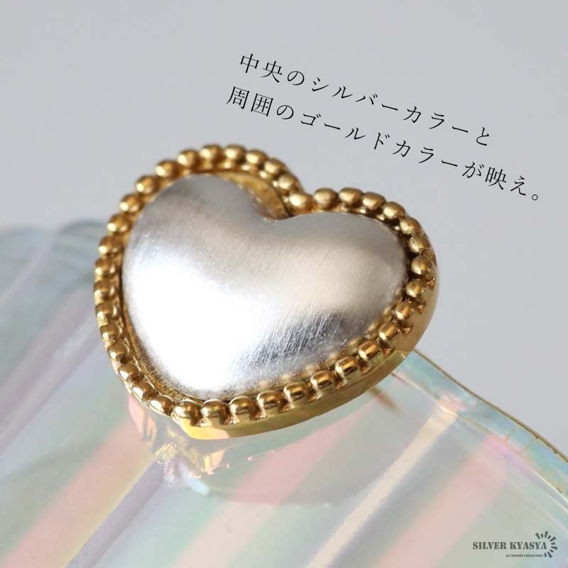 ステンレス ハートピアス 18KGP レディース イヤリング ハートモチーフ スタッドピアス ゴールドカラー シルバーカラー バイカラー 縁取り 立体 大ぶり 存在感 上品 かわいい 大人可愛い フェミニン 両耳用 2点セット