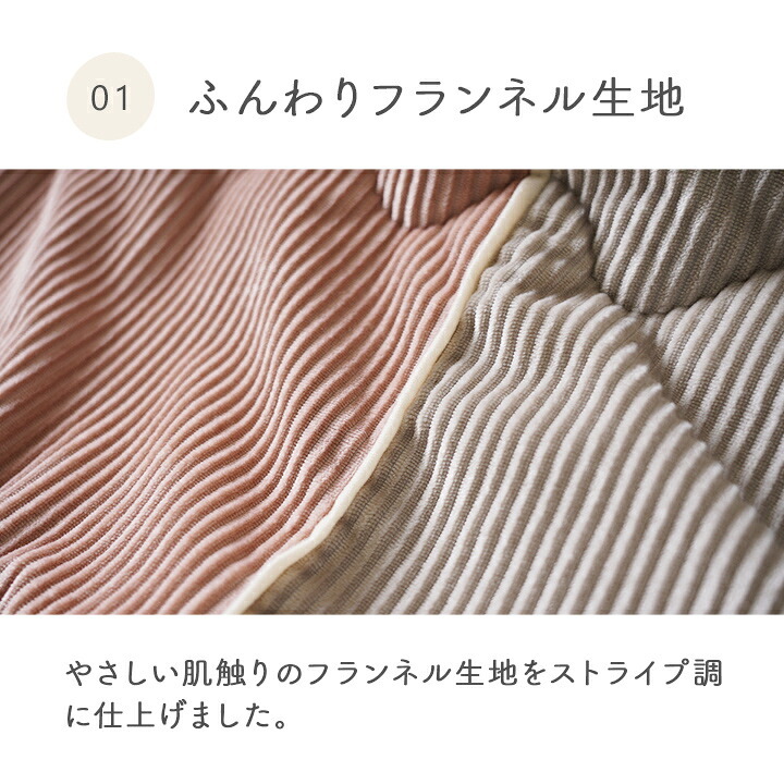 こたつ布団 単品 シンプル くすみカラー 無地 長方形 約190×240cm くすみカラーのおしゃれなこたつ布団 ポリエステル フランネル こたつ掛布団 こたつふとん コタツ掛け布団 コタツ掛布団 こたつ用品 冬用 冬物 寝具 寝室用品 インテリア