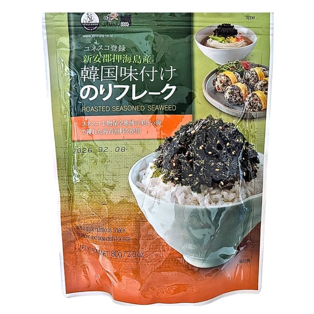 韓国味付けのり　フレーク（80g×3パック）×3袋　ユネスコ登録　韓国　味付海苔　新安郡押海島産　イェマット（YEMAT）#567749