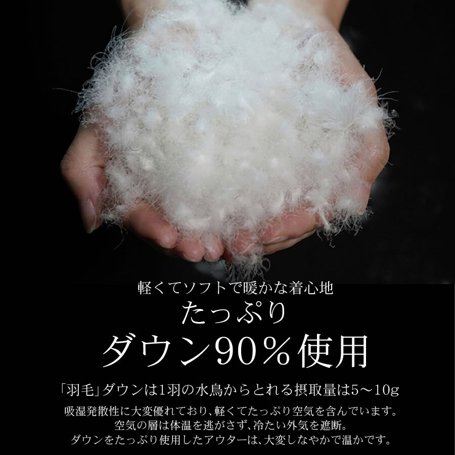 ダウンコート レディース  ミディアム メルファージュ ダウン90% フォックス ファー フード付き ダウン コート ロングコート ロング丈コート【着丈約90CM】 (d3411)