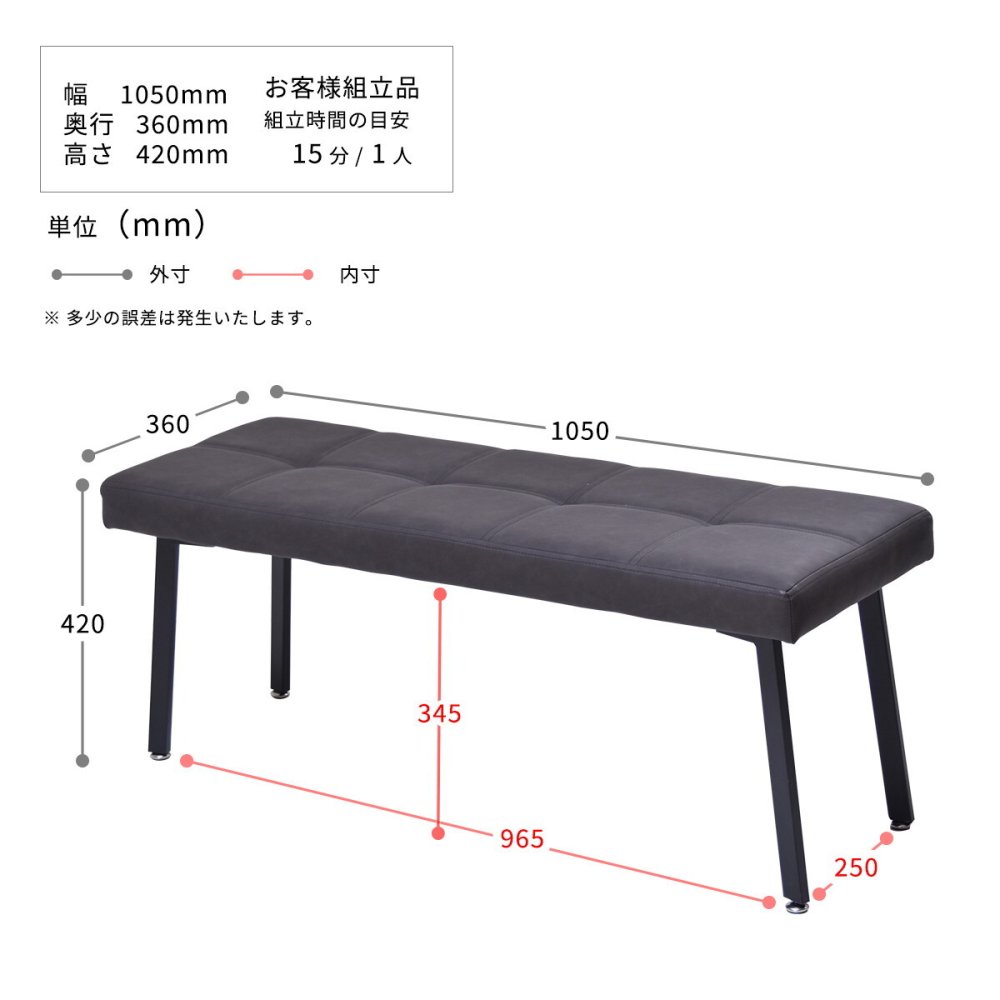 モダンクラブダイニングベンチ ONBN0203 ベンチ ヴィンテージ モダン 角型 スチールダイニングベンチ レザーダイニングベンチ 新生活