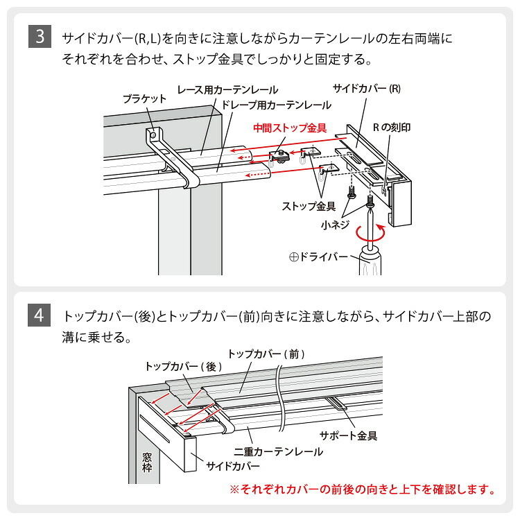 カーテン 窓まわり 遮光 レールカバー ダブル （2ｍ） 遮光性 断熱性 ボックス レール カット調整 新生活