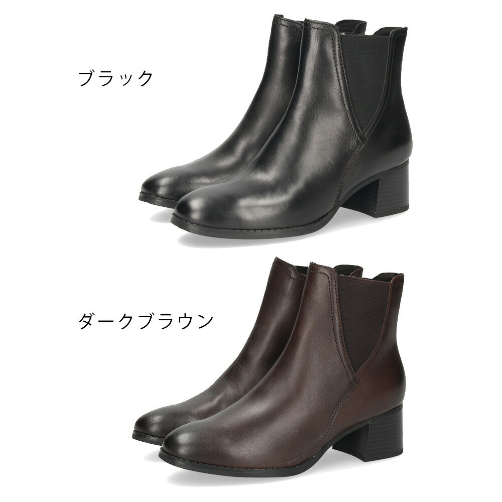 ショートブーツ レディース 靴 サイドゴア サイドジップ 本革 レザー 防寒 シンプル ５cm ヒール チャンキーヒール 定番 きれいめ Parade 1240 ブラック ブラウン