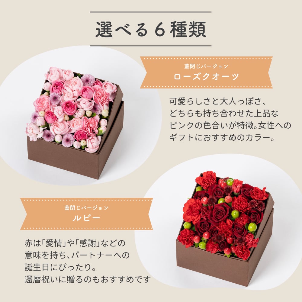 <季節のお花おまかせ>フラワーギフトボックスアレンジメント　リボン付き　 そのまま飾れる 生花 花市場から直送  父の日 お祝い お誕生日 結婚祝い フラワーボックス バラ カーネーション かわいい おしゃれ 女性 ギフト プレゼント 即日発送 手提げ付き  メッセージカード無料