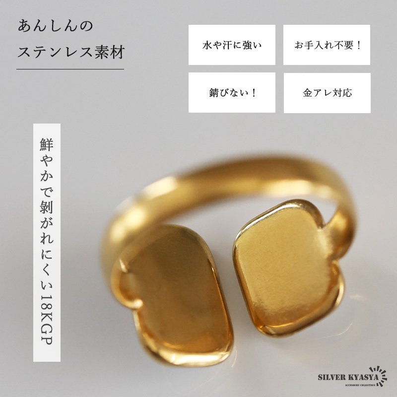 ステンレス ダブルスクエアオープンリング 18KGP 指輪 レディース メンズ ブラック ホワイト オープンリング スクエア モノトーン ゴールド デザインリング シンプル モード カジュアル