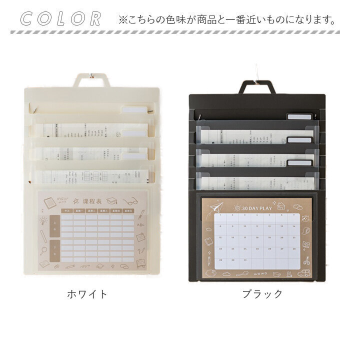 壁掛けファイル 通販 ウォールポケット 書類収納 書類整理 小物収納 吊り下げ収納 折りたたみ 便利 整理用品 持ち運び 省スペース プリント整理 レターホルダー 携帯 オフィス収納 家庭用 クリアファイル