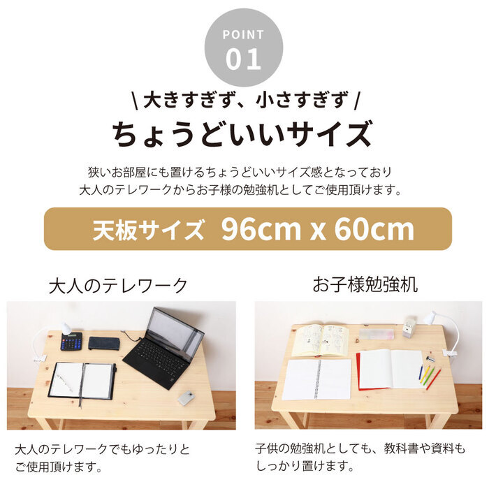 デスク チェア ひのき 無塗装 日本製 ワーク 学習机 パソコン 引き出し 木製 檜 ヒノキ シンプル 新学期 在宅ワーク 2-750 チヨダ 新生活