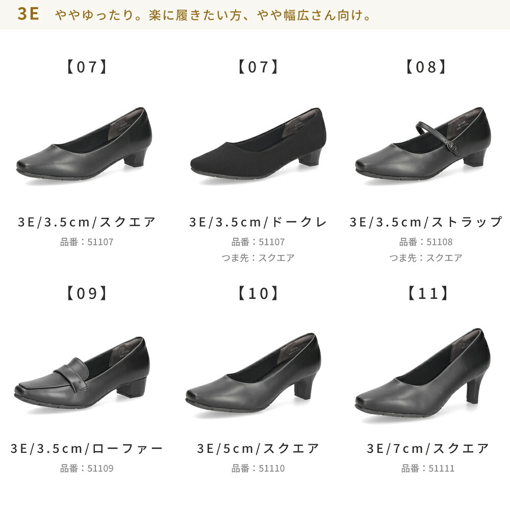 パンプス ローヒール 冠婚葬祭 フォーマル幅広 痛くない ブラック ビジネス ゆったり 3E 4E 幅広 太めヒール 防水 防滑 防臭 屈曲 黒パンプス Parade