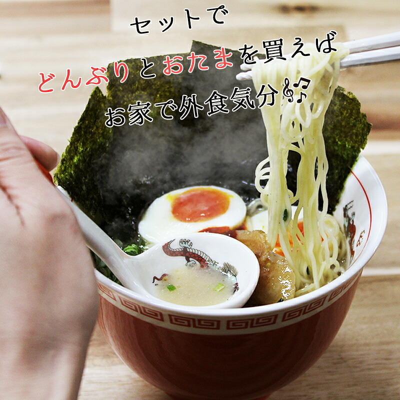 箸 ラーメン 麺類 ご飯 キッチン らせん