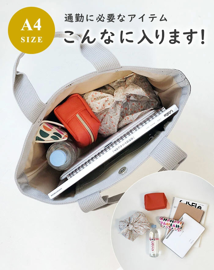polka polka ミニョン Lサイズ トートバッグ 大容量 バッグ レディース 鞄 シンプル カバン トート 買い物バッグ 軽量 軽い 荷物カバー 内ポケット スナップ留め ナチュラル 大容量 大きいサイズ A4 無地 レース 通勤 通学 620-8731