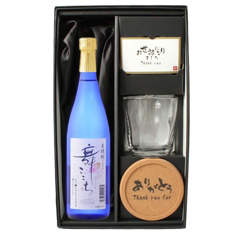 麦焼酎 舞ここち 720ml ロックグラスセット 名入れ お酒 焼酎 名前入り プレゼント ギフト 面白い センス 定年退職 還暦祝い 退職祝い 男性 女性 お祝い 古希 喜寿 傘寿 米寿 卒寿 白寿 百寿 敬老の日