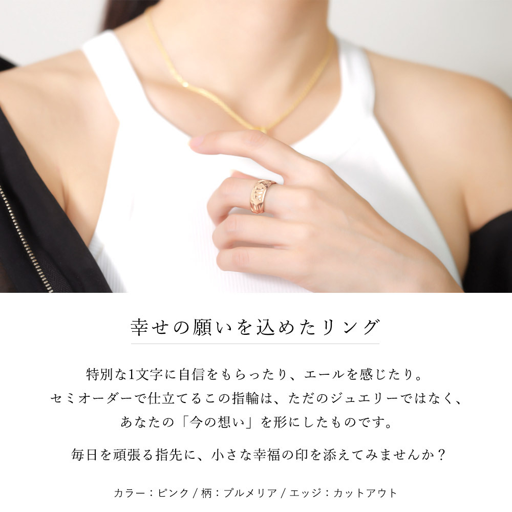 イニシャル オーダーメイド ハワイアンジュエリー リング 刻印 無料 誕生石入れ可 1号～27号 幅8mm K14ゴールド ハート 結婚指輪 指輪 ギフト対応可 マリッジリング リング メンズ レディース 誕生日 プレゼント【品番：KJGR-008-8】