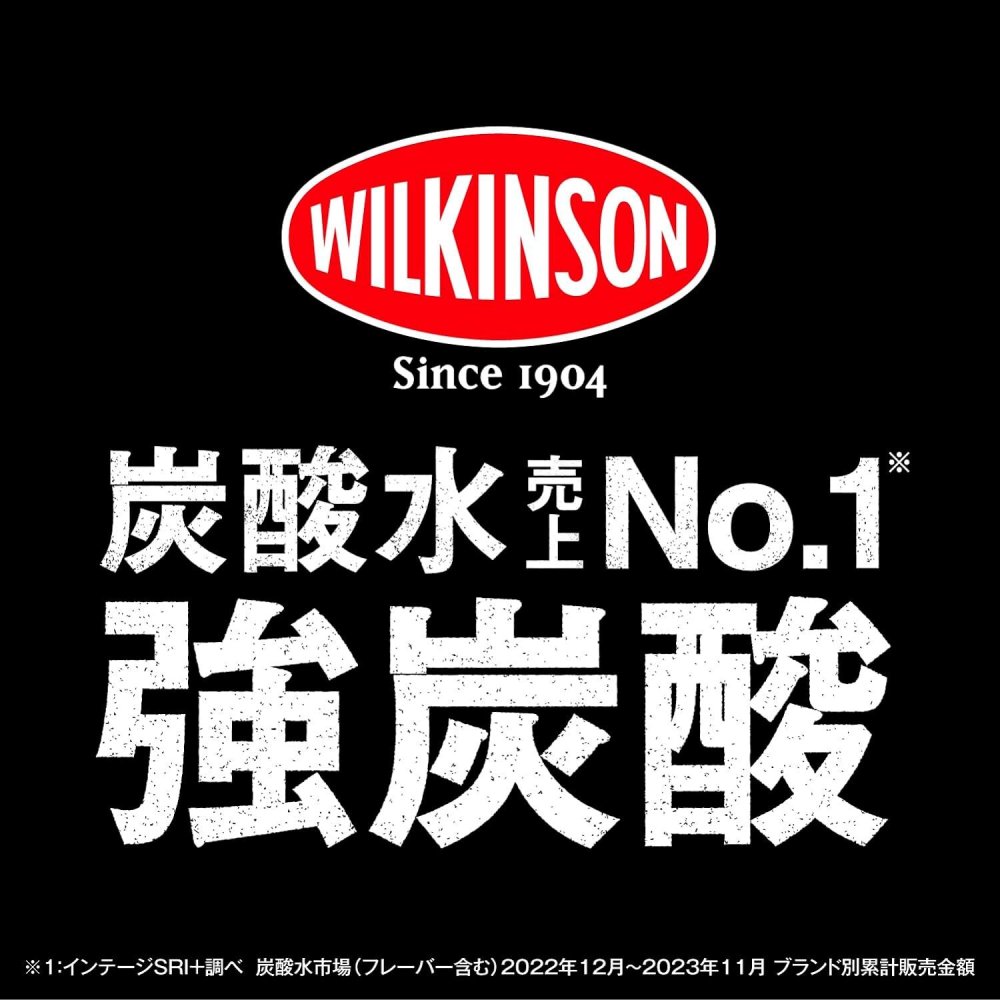24本１ケース アサヒ飲料 ウィルキンソン ジンジャエール（ドライ） 炭酸水 WILKINSON 500ml×24本