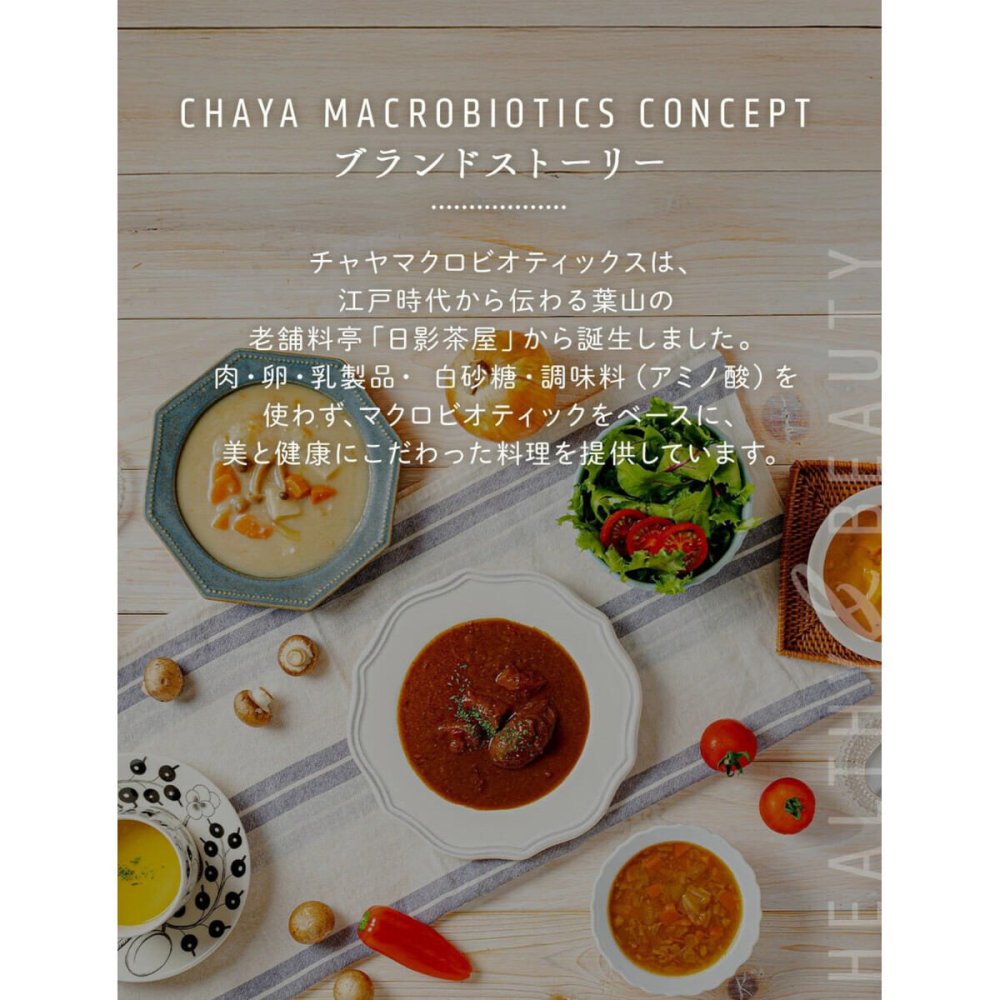 CHAYA SAKUSAKU ヴィーガンチョコラスク 10袋 スイーツ 植物性 ラスク 焼菓子 おやつ お菓子