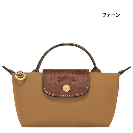 【即納】【無料ラッピング】 ロンシャン LONGCHAMP ポーチ ル プリアージュ オリジナル ハンドル付きポーチ 軽量 サステナブル ブランド 正規品 新品 ギフト プレゼント 人気 おすすめ 誕生日 記念日 クリスマス 送料無料 lcp515592
