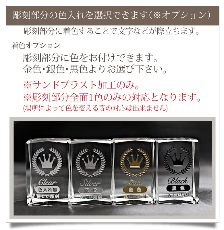 クリスタルファンタジークロック 置時計 ペガサス SFC-4 名入れ 彫刻 刻印 記念 お祝い 結婚 還暦 退職 就職 ギフト プレゼント おしゃれ