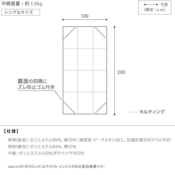 敷きパッド シングル 洗える リッチホワイト寝具シリーズ ベッドパッドプラス シングルサイズ 低反発 国産 日本製 快眠 安眠 抗菌 防臭 新生活