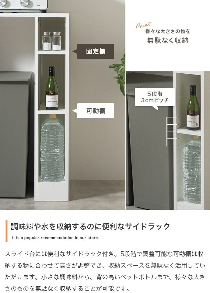 食器棚 ゴミ箱収納付き キッチンカウンター 伸縮式 キャスター付き キッチン収納 レンジ台 カップボード 幅74～122.5 サイドラック スライド棚 スライドトレー コンセント付き 扉収納 間仕切り コンパクト テーブル ゴミ箱上 家電 炊飯器：