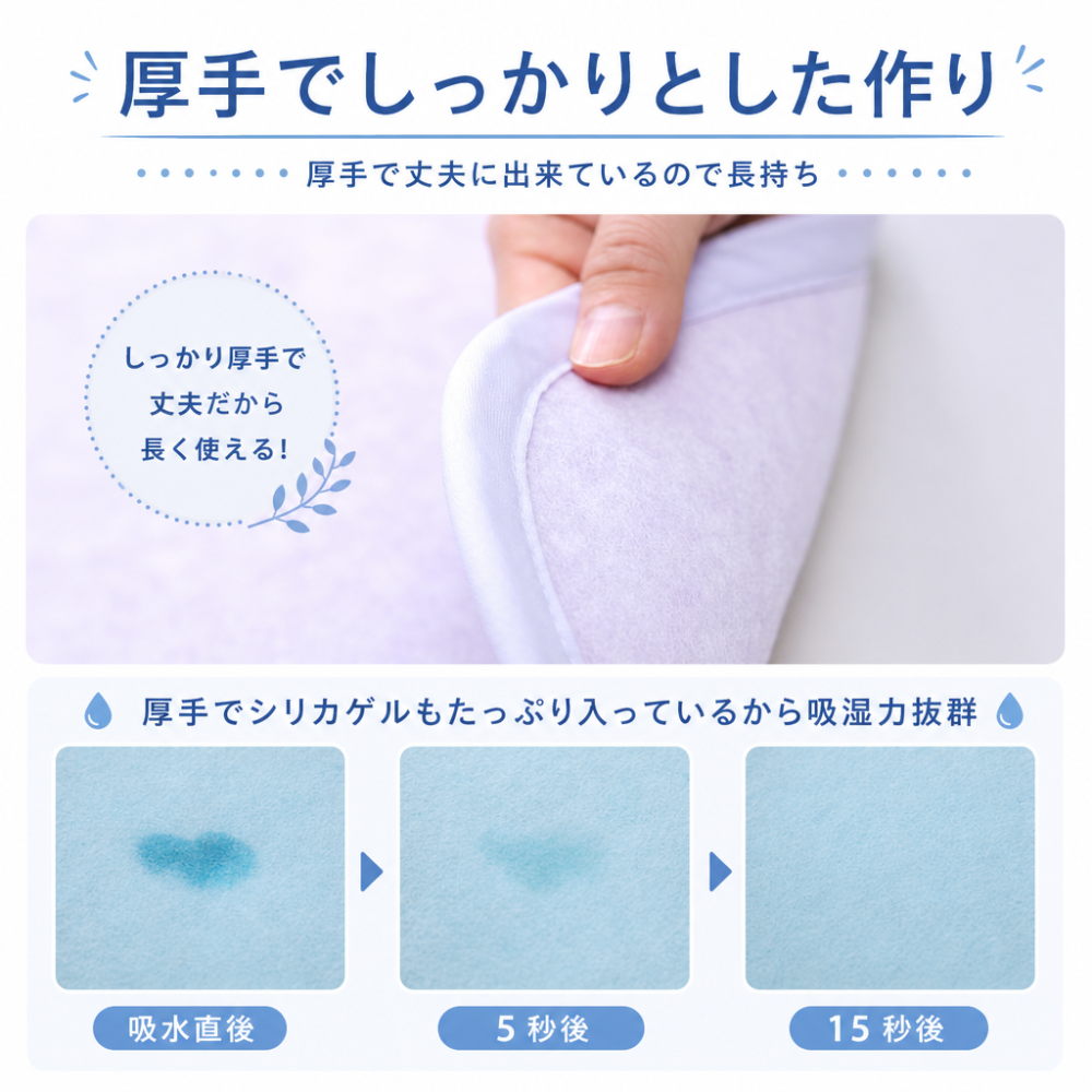 【送料無料】【ギフトラッピング無料】ベッドやふとんの下に敷くだけ湿気対策！丸洗いできる国産ダニ除け除湿マット♪ はれふわり シングル（90×180cm）【防ダニ/防カビ/消臭/除湿/丸洗いOK/日本製】