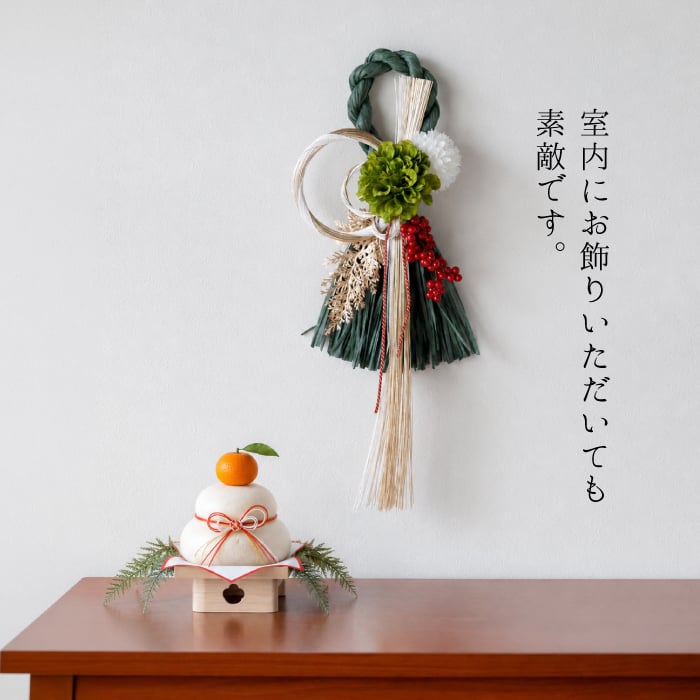 しめ縄 おしゃれ お正月飾り しめ飾り 水引飾り リース 玄関飾り 正月飾り モダン お正月アレンジ 花飾り 玄関 年賀 アレンジメント インテリア 室内 洋風 ドア 年末年始 新年 花