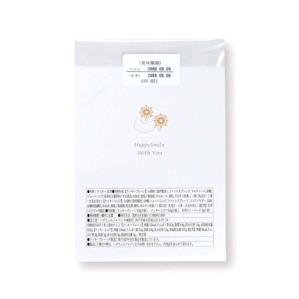 ご挨拶プチ クッキー 紅茶 詰め合わせ ギフト BOX 計36セット入 スイーツ 個包装 かわいい 焼き菓子 紅茶ティーバッグ【北海道・沖縄県・離島 配送不可】