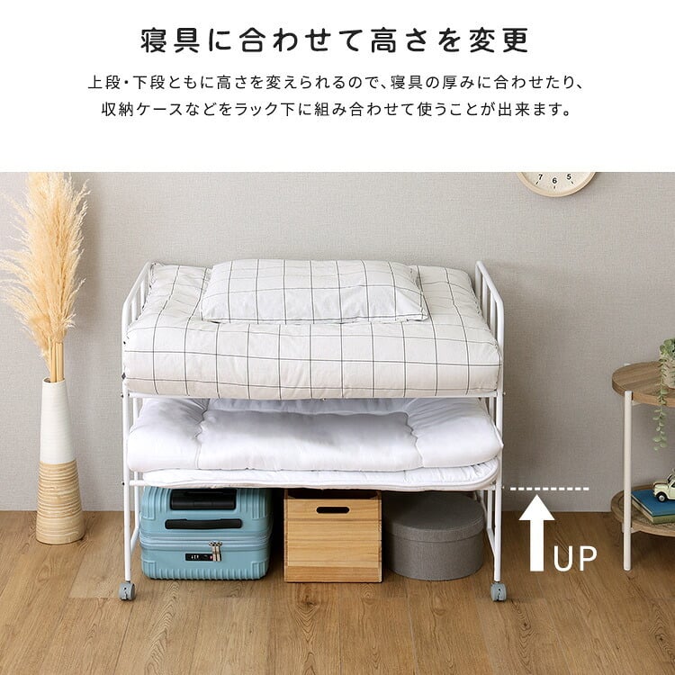 ふとん収納ラック 布団収納ラック キャスター付き 2段 高さ調節 押入れ クローゼット 収納棚 布団収納 寝具収納 布団ラック スチール ホワイト 幅104 奥行64 高さ80cm 通気性 移動式 掛け布団 敷き布団 毛布収納 省スペース 一人暮らし向け