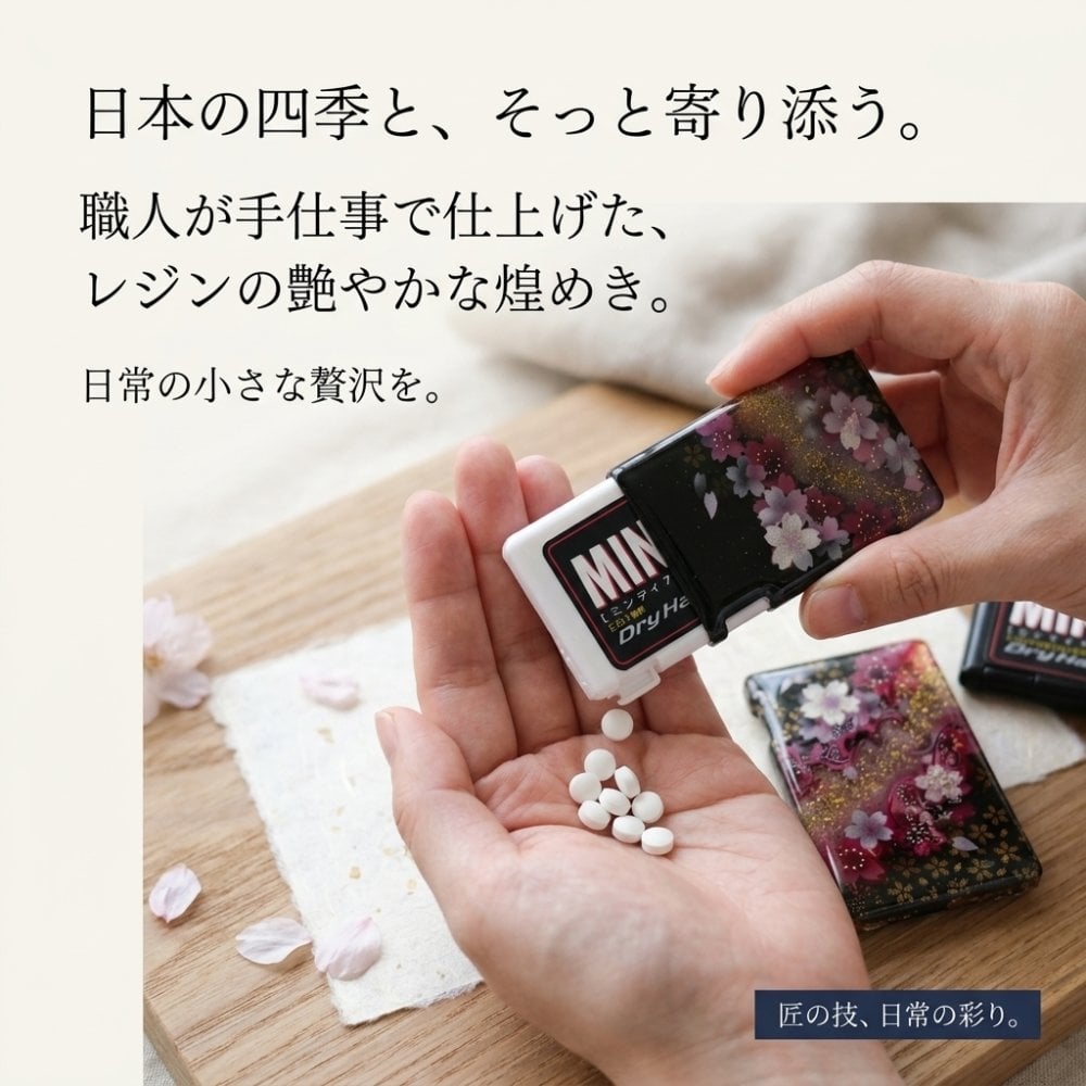 匠の技！和柄ペアMINTIAケース『御』ミンティア フリスク 名入れ 職人 手作り ハンドメイド 送料無料 伝統工芸 桜 和モダン 和風 和雑貨 ギフト プレゼント