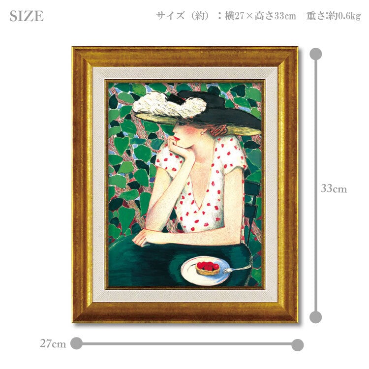 送料無料 ユーパワー アートフレーム カシニョール 甘い誘惑 CA-05033 絵 絵画