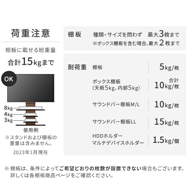 WALLインテリアテレビスタンドV4 フロアタイプ 50～100v対応 壁寄せテレビ台 TVスタンド 大型テレビ専用 背面収納コード収納 ホワイト 白 ブラック 黒 ウォールナット ブラウン 震度7耐震試験済み テレビ台 新生活