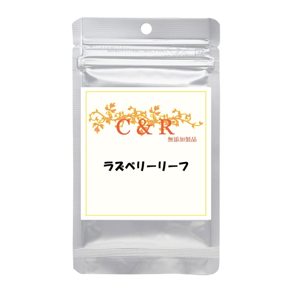 クプレラ CUPURERA C＆R ラズベリーリーフ 犬猫用サプリメント M 53g