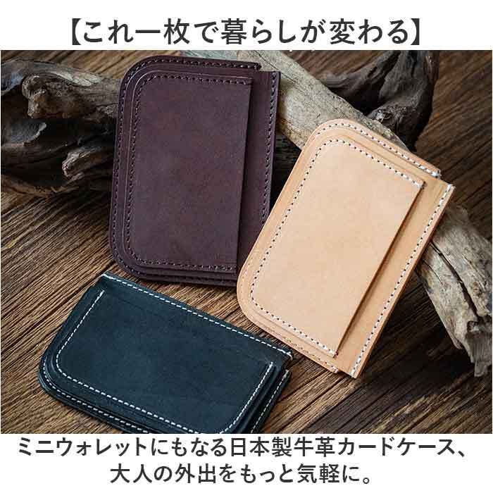 カードケース 通販 日本製 牛革 KC,s ケイシイズ 薄型カードケース メンズカード入れ 本革カードケース スリムパスケース コンパクト財布 ウォレット 薄型 ギフト 贈り物 ミニウォレット 小銭入れ 革小物