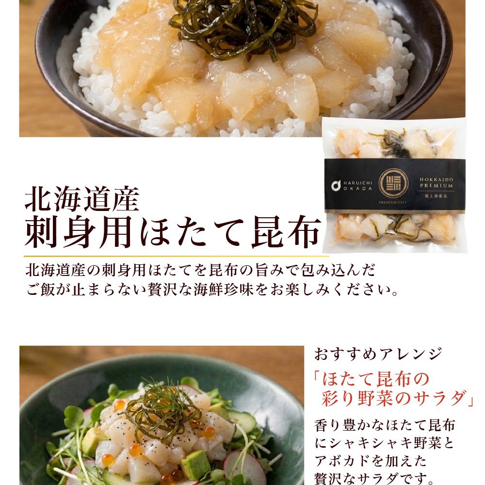 北海道 海鮮セット お歳暮 高級 海鮮 ギフト 詰め合わせ 北海道 豪華 10品 「祝宴」あわび入松前漬 生ウニ オオズワイ 本マグロ ほっけ にしん 鮭 送料無料 卸売市場 福袋 海鮮福袋 お取り寄せ 御歳暮 食品 グルメ 海産 おつまみ 冬ギフト お中元 夏ギフト 【冷凍】