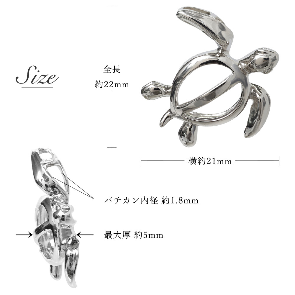 ハワイアンジュエリー ネックレス シルバー925 ホヌ ウミガメ Mサイズ お守り ロジウムコーティング シンプル ラッピング チェーン 長さ 選べる ハロウィン 【品番：CG-009-11-02】