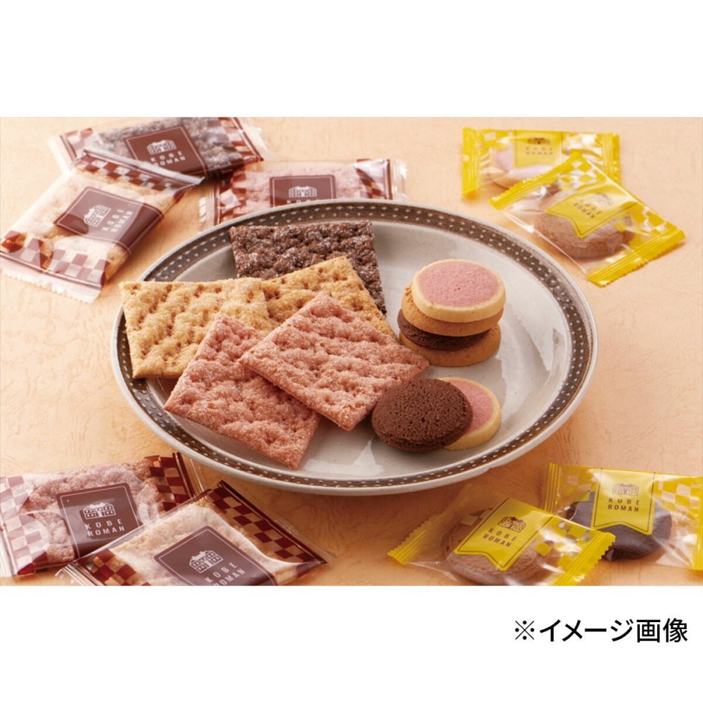 神戸浪漫 パイ クッキー 詰め合わせ ギフトセット 計12個入 スイーツ 個包装 焼菓子 お菓子 お茶菓子 おやつ【北海道・沖縄県・離島 配送不可】