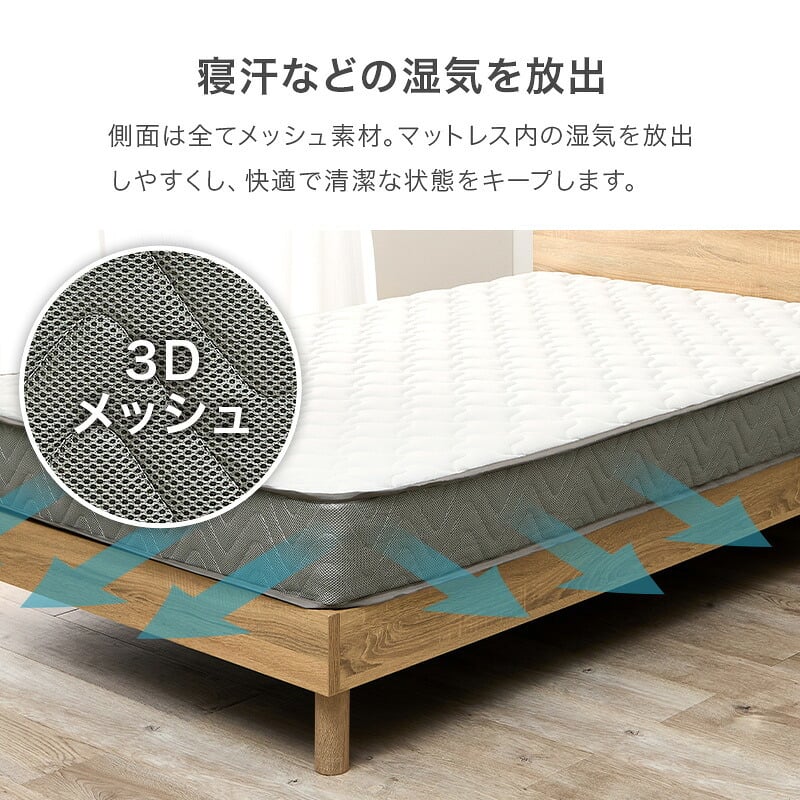 ベッド 寝具 マットレス セミシングルサイズ ショート丈 ポケットコイル マットレス単品 マットレスのみ 圧縮ロールタイプ マット ベットマット ダブル コンパクト梱包 シングル 送料無料