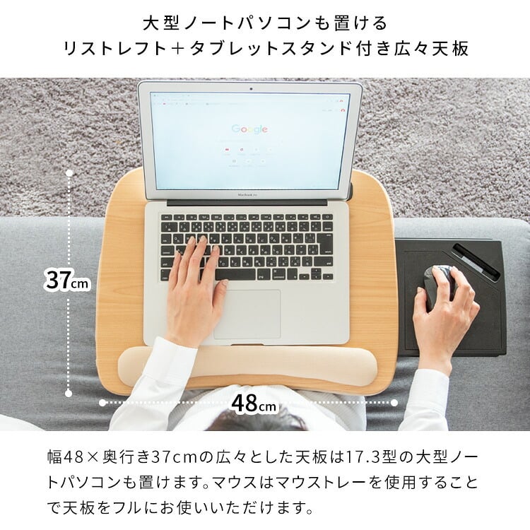 テーブルクッション マウストレー付 サイドテーブル プラコ テレワーク 在宅勤務 膝上テーブル CN-80T ひざ上テーブル クッション付テーブル ラップトップテーブル 持ち運びテーブル テーブル ナイトテーブル ミニ