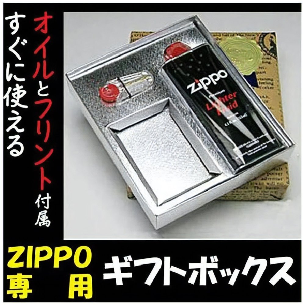 【名入れ】送料無料 zippo ライター  ジッポーライターシェルマルチ　ボーダー　SV　シルバーメッキ　天然貝貼り　SHELL-MB-SV　メンズ レディース おしゃれ 誕生日 ギフト プレゼント [zSHELL-MB-SV]
