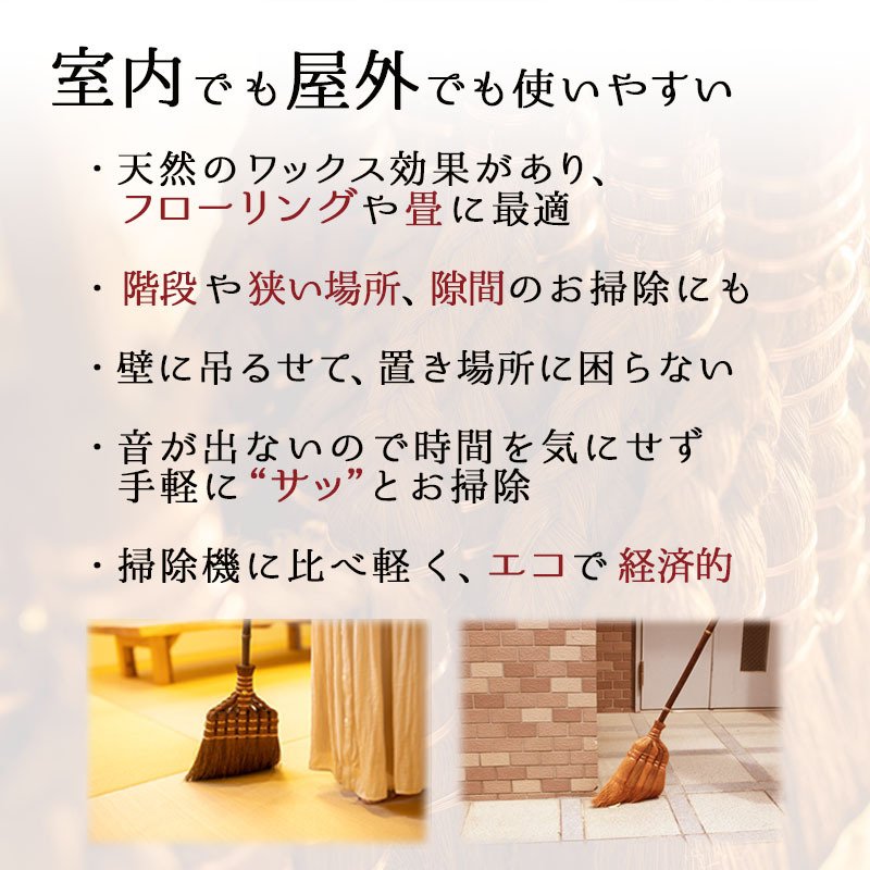 ほうき ホウキ 箒 棕櫚箒 皮巻き 5玉 95cm 掃除 ペット 毛 フローリング タイル ベランダ コンクリート 猫 毛 木 玄関 道具 庭 屋外 ホコリ 草 長柄 犬 抜け毛 室内 溝 落ち葉 年末 畳 掃除道具 幅広 シュロ 側溝 玄関タイル 砂利 和 髪の毛 職人
