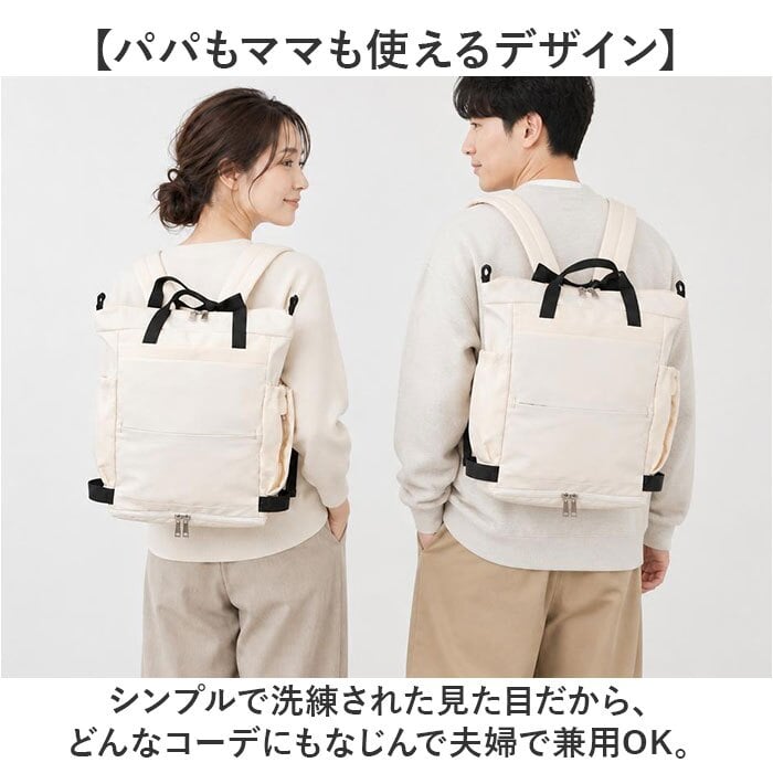 REAIMER バッグ マザーズバッグ 通販 マザーズリュック 3way ペアレンツバッグ ママバッグ 大容量 リュックサック 男女兼用 サコッシュ付き 通勤通学 旅行 肩掛け 撥水 ポケット多数 おしりふき 保冷ポケット 補助ストラップ 背面メッシュ
