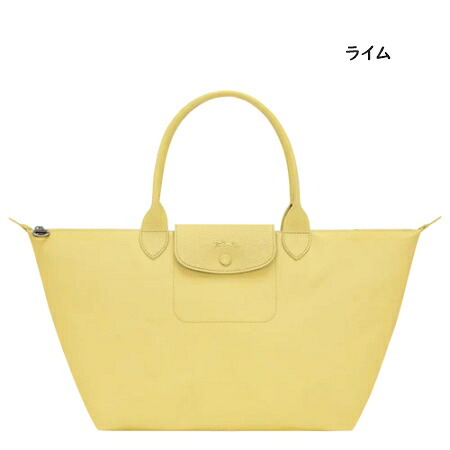 【無料ラッピング】 ロンシャン LONGCHAMP ハンドバッグ バッグ ル プリアージュ ワン L ハンドルバッグ 軽量 メンズ レディース ブランド 正規品 新品 ギフト プレゼント 人気 おすすめ 誕生日 記念日 クリスマス 送料無料  ラッピング無料lcp521960