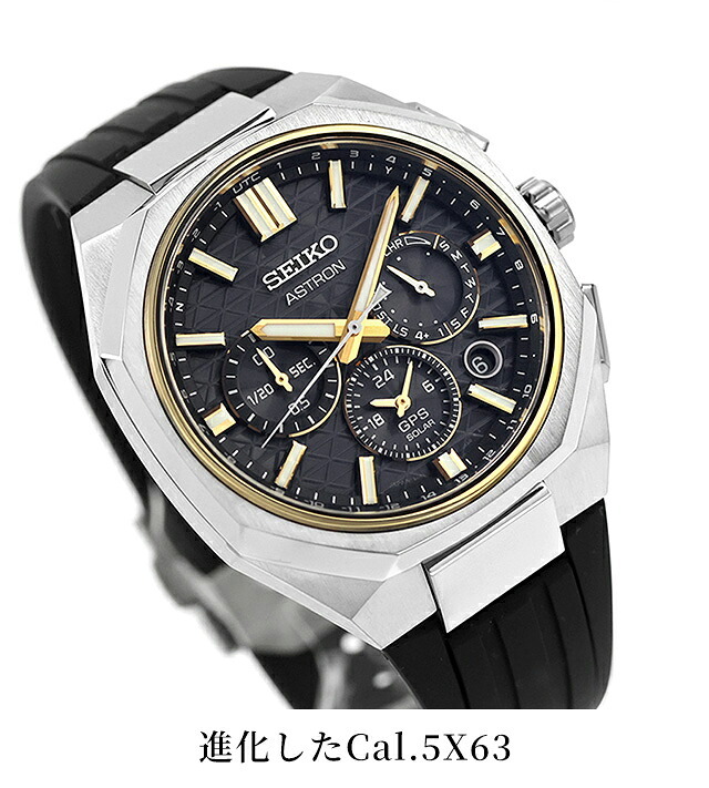 セイコー アストロン ネクスター 大谷翔平選手 広告掲載モデル デュアルタイム GPS衛星電波ソーラー 腕時計 メンズ 流通限定 チタン クロノ ASTRON HAB003J